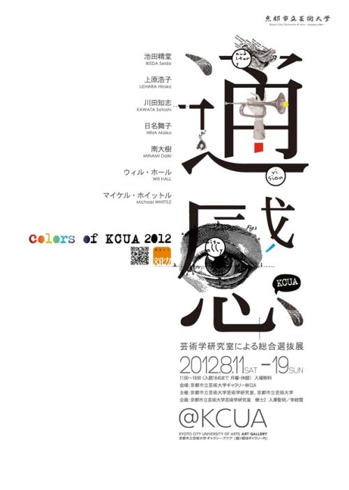 哪里可以办日本東北學院大學学位证